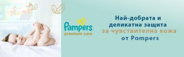 Памперси Pampers Premium Care 7