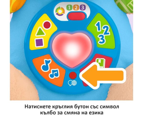 Fisher Price Образователно кученце на български език - момиченце - Image 4